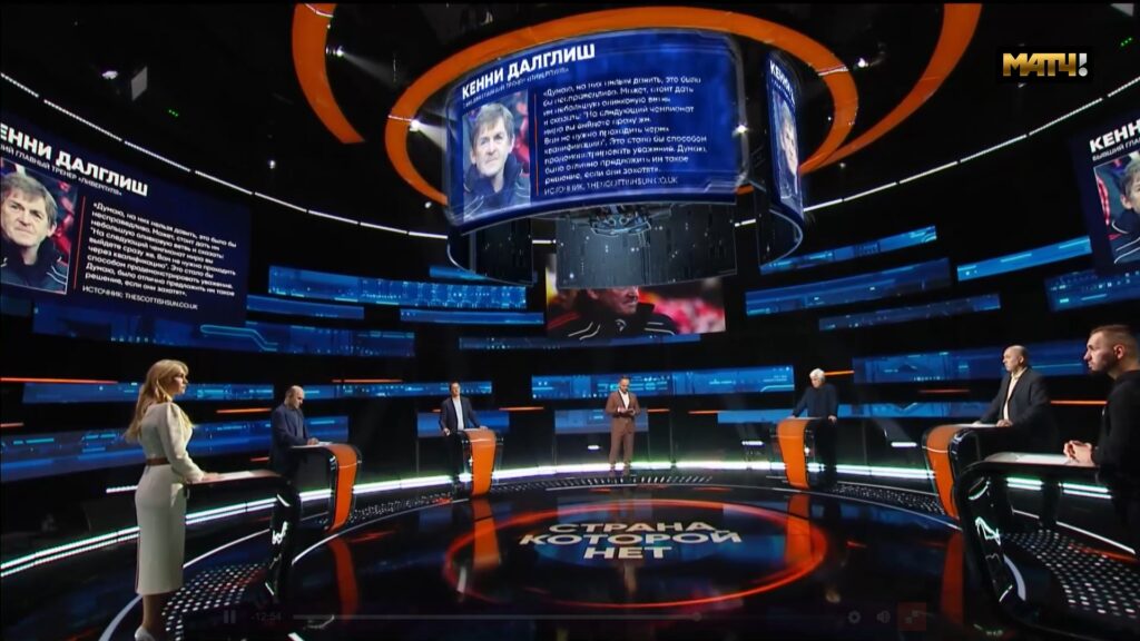 «Страна, которой нет» на «Матч ТВ»