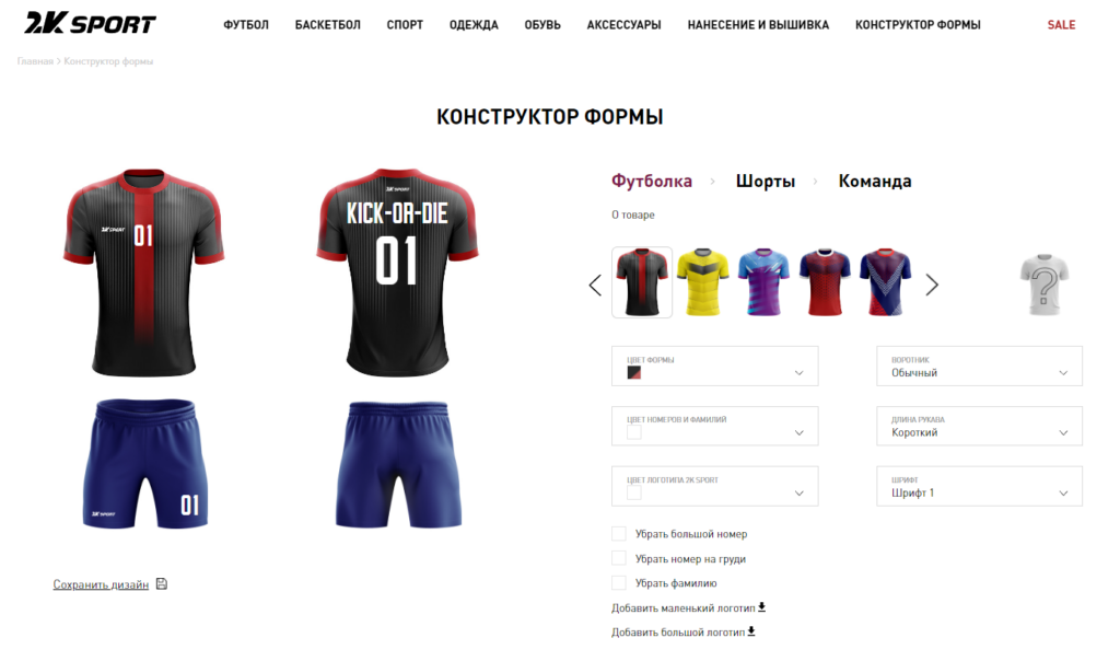 Россия осталась без Nike и adidas. Кто будет делать форму клубам и сборной?