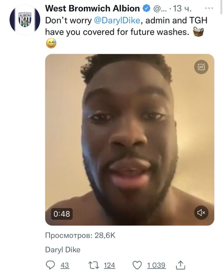 Вей аут вест