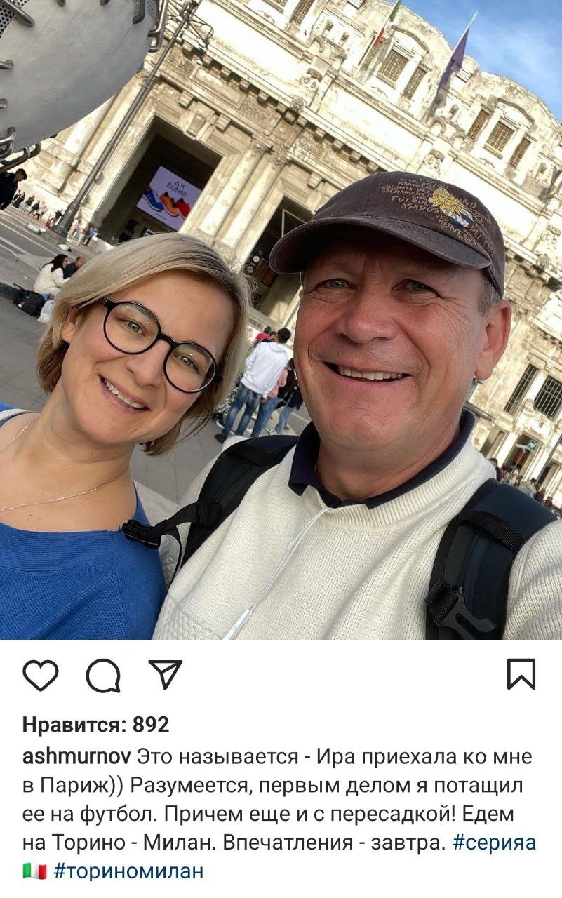 Александра лыскова фото