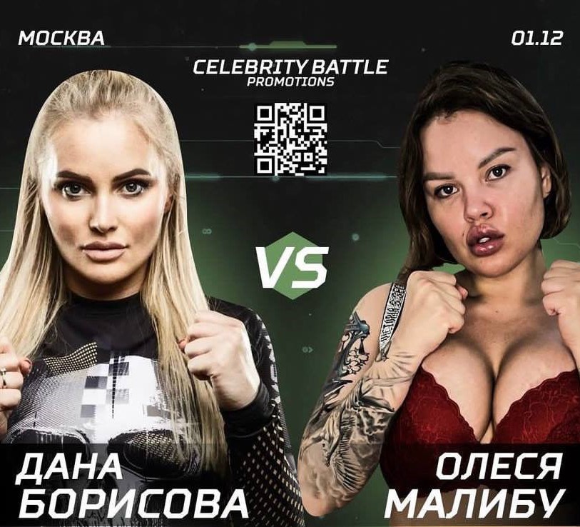 Barbara Nedelyakovaning yalangoch fotosurati Chick gigant sik tomonidan becerdin oladi