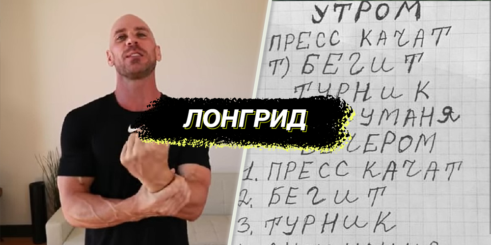 профессий «Лысого из Brazzers» » ЯУстал - Источник Хорошего Настроения